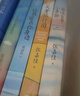張嘉佳作品集四冊（天堂旅行團+云邊有個小賣部+從你的全世界路過+讓我留在你身邊） 曬單實拍圖