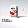 碧芭寶貝大魚海棠pro拉拉褲L碼試用便攜裝4片(9-14kg)尿不濕 曬單實拍圖
