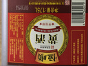 恒順黃酒 10度 1.75L 家用炒菜烹飪?nèi)バ燃t燒魚塊雞肉 曬單實(shí)拍圖