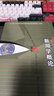 新聞學(xué)概論（第八版） 曬單實拍圖