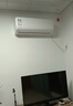 華凌空調(diào) 1匹 新一級(jí)能效 大風(fēng)量  超省電 冷暖變頻空調(diào)掛機(jī)  KFR-26GW/N8HA1Ⅲ 家電國(guó)家補(bǔ)貼 曬單實(shí)拍圖