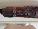 天堂 加大雨傘三折 晴雨兩用商務(wù)傘經(jīng)典格紋10骨大雨傘男女 暗紫紅 曬單實(shí)拍圖