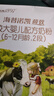 海普諾凱 1897(6-12月)150克盒裝2段 嬰幼兒牛奶粉荷蘭進(jìn)口奶源工藝全面配方 150g小盒2段 A1普通奶源 曬單實(shí)拍圖