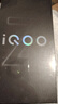 vivo iQOO Z10 Turbo Pro 12GB+256GB 星穹黑 第四代驍龍8s 120W超快閃充 電競手機(jī) 國家補(bǔ)貼 曬單實(shí)拍圖