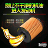 韋斯特機(jī)油濾清器MH2080(適配標(biāo)致408/508/4008/C5/C6/DS) 曬單實(shí)拍圖