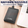 科碩（KESU）1TB 移動(dòng)硬盤大容量 雙盤備份 USB3.0 外接機(jī)械硬盤 海量存儲(chǔ) 手機(jī)連接 2.5英寸 曬單實(shí)拍圖