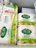 雨森（YUSEN）無芯卷紙?zhí)烊蝗峄?層125g*18卷2提36卷9斤衛(wèi)生紙巾家用廁紙擦手紙 曬單實(shí)拍圖