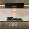 方太（FOTILE）V2抽吸油煙機(jī)灶具套裝 頂側(cè)一體0縫*真平嵌 變頻25巡航風(fēng)量 頂吸側(cè)吸智能定時(shí)免看管煙灶聯(lián)動(dòng)套餐 頂側(cè)一體單煙機(jī)V2 曬單實(shí)拍圖