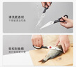 雙立人（ZWILLING）TWIN Point 剪刀廚房剪刀家用多用剪輔食剪雞骨剪食物剪家用廚具 曬單實(shí)拍圖