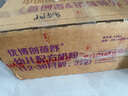 圣元優(yōu)博剖蓓舒嬰幼兒配方奶粉3段800g 12-36個月三段牛奶粉 6罐 曬單實(shí)拍圖