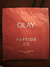 玉蘭油（OLAY）大紅瓶面膜5片裝抗皺緊致抗衰老保濕面膜護膚品生日禮物送女友 曬單實拍圖