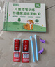 六品堂【學(xué)前300字】幼小銜接練字帖字帖幼兒園練字本幼小銜接教材全套每日一練漢字點(diǎn)陣描紅本兒童字帖練字 曬單實(shí)拍圖