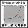 英特爾Intel/英特爾S4610 240G 480G 960G電腦服務(wù)器企業(yè)級(jí)固態(tài)硬盤SSD S4610/960G 曬單實(shí)拍圖