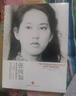 張純?nèi)?無(wú)法忘卻歷史的女子 南京大屠殺 作者回憶錄 新舊版封面隨機(jī)發(fā)貨 找到勇氣、智慧與信念的力量 中信出版社 曬單實(shí)拍圖