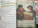 【新華書(shū)店正版直銷(xiāo)】2025新版課堂筆記劃重點(diǎn) 一1二2三3四4五5六6年級上冊下冊語(yǔ)文數學(xué)英語(yǔ)課堂筆記黃岡隨堂學(xué)霸筆記小學(xué)課堂筆記全套人教版同步課本講解教材筆記全解讀課堂筆記年級上下冊 【2025新 曬單實(shí)拍圖