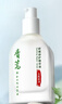 佰珍堂青蒿舒緩修護(hù)精華液水嫩保濕滋潤提靚舒緩修護(hù)精華液 精華液50ml 曬單實(shí)拍圖