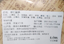 寶寶來麻披薩手工兒童早餐松軟零食健康速食贈(zèng)輔食食譜 自制蝦仁披薩2個(gè)裝 曬單實(shí)拍圖