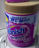 漬無(wú)蹤（Vanish）彩漂粉爆炸鹽去黃去污漬增白爆炸鹽嬰兒可用洗衣液校服凈1kg 曬單實(shí)拍圖