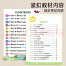 【時光學】英語晨讀美文 讀出好英語（3-4年級）配套打卡本 曬單實拍圖