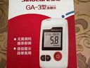 三諾GA-3血糖儀家用高精準(zhǔn)測血糖儀器醫(yī)用級檢測儀200支試紙?zhí)籽b 曬單實拍圖