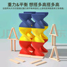 布魯奇兒童玩具3-6歲阿基米德積木條構(gòu)建筑益智玩具1-3歲疊疊樂木質(zhì)拼圖 曬單實(shí)拍圖