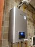 林內（Rinnai）【小蠻腰Pro plus】13升極光灰燃氣熱水器【家電國家補貼15%】 進口恒溫芯 13GD33（JSQ26-GD33） 曬單實拍圖