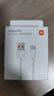 小米 原裝USB-C數(shù)據(jù)線100cm 6A充電線白色 適配USB-C接口手機(jī)游戲機(jī)充電xiaomi紅米redmi/k70 曬單實(shí)拍圖