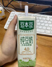 豆本豆豆奶純豆奶250ml*12盒整箱無(wú)添加蔗糖植物蛋白飲料學(xué)生奶早餐奶 曬單實(shí)拍圖
