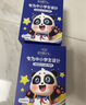 好視力 蒸汽睡眠熱敷眼罩 兒童學(xué)生專用葉黃素自發(fā)熱睡覺 金盞花10片裝 曬單實(shí)拍圖
