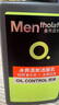 曼秀雷敦男士冰爽活炭潔面乳150ml 深層清潔去黑頭控油洗面奶禮物男 曬單實(shí)拍圖