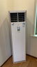 美的空調(diào)  3匹企業(yè)商用方柜 智能變頻冷暖  客廳立式空調(diào) 以舊換新 3匹 一級能效 風(fēng)客MFB1 曬單實(shí)拍圖