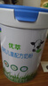 君樂寶優(yōu)萃有機(jī)4段兒童配方奶粉(3周歲以上)800g 智護(hù)力+學(xué)習(xí)力 曬單實(shí)拍圖