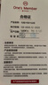 1號會員店（One's Member）進(jìn)口烏檀木整木砧板加厚實(shí)木案板雙面家用防霉切菜板 40*28*2.5cm 曬單實(shí)拍圖