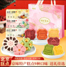 思香逢 老北京特產(chǎn)(9款美食)伴手盒裝糕點零食小吃旅游中秋節(jié)送人大禮包 美好食光(9款美食組合) 曬單實拍圖