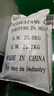 氨基磺酸鎂工業(yè)鍋爐除垢劑空調(diào)地暖管道水箱水塔太陽能去垢清洗劑 25公斤一袋 曬單實拍圖