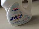 活力28山茶花洗衣液7.2斤大瓶裝 3.6kg不含熒光增白劑去污香氛持久留香 曬單實拍圖