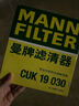 曼牌（MANNFILTER）帶炭空調(diào)濾清器CUK1919M/CUK19030卡羅拉雷凌凱美瑞皇冠RAV4捷豹 曬單實(shí)拍圖