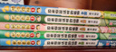 肥志百科1-8（套裝共8冊）6-12歲兒童趣味百科漫畫(huà)書(shū)小學(xué)生課外書(shū)少兒百科知識漫畫(huà)正版   如果歷史是一群喵姐妹篇作者力作  B站百萬(wàn)UP主肥志團隊爆笑創(chuàng  )作 曬單實(shí)拍圖