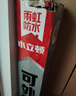 雨虹防水 耐候可外露 自粘防水卷材 屋頂防水補(bǔ)漏材料  1*10米 曬單實(shí)拍圖