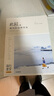 北歐，凜冽的世界盡頭（北歐旅行經(jīng)典書，超值附贈(zèng)72P全彩北歐攻略！TFboys王俊凱推薦書系） 曬單實(shí)拍圖