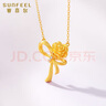 賽菲爾黃金項鏈足金絲帶玫瑰古法吊墜套鏈鑲嵌莫桑點(diǎn)鉆送生日禮物 約5.03克 約45cm 曬單實(shí)拍圖