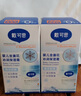 戴·可·思嬰兒金盞花沁潤(rùn)保濕霜50g*2 兒童夏季冰沙霜寶寶補(bǔ)水保濕面霜新款 曬單實(shí)拍圖