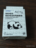 適用DJI大疆Action5pro4/3冷極電池運(yùn)動相機(jī)Osmo充電器配件長續(xù)航 2300mAh長續(xù)5Pro4/3冷級電池*1 曬單實(shí)拍圖