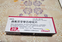 【原研藥】[朗斯弗]曲氟尿苷替匹嘧啶片20mg*10片*2板 曬單實拍圖