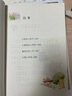 四季書(shū)香 一升二 小鯉魚(yú)跳龍門(mén) 小貓釣魚(yú) 浙江少年兒童出版社 讀讀童話(huà)故事 歪腦袋木頭樁孤獨的小螃蟹升級版 小狗的小房子 一只想飛的貓 驕傲貓的成長(cháng)蛻變 小鯉魚(yú)跳龍門(mén)小貓釣魚(yú)浙江少年兒童出版社 一升二 曬單實(shí)拍圖