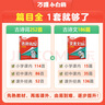 萬唯小白鷗2025新版星空小升初古詩詞252首文言文186篇三四五六年級部編統(tǒng)編人教版小學生必背小古文語文練習冊資料同步教材閱讀理解專項訓練 推薦【文言文+古詩詞】2本套裝 全國通用 曬單實拍圖