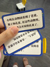 時光學(xué)兒童趣味問答卡全2盒百科知識專注力訓(xùn)練卡科普趣味問答親子游戲互動百科常識 曬單實拍圖