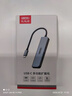 優(yōu)越者拓展塢Type-C轉(zhuǎn)HDMI擴(kuò)展塢USB-C分線器PD快充雷電3通用蘋果華為筆記本電腦手機(jī)平板轉(zhuǎn)換器D112A 曬單實(shí)拍圖