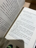 兩河一周 自然四書之一瓦爾登湖姊妹篇 漢譯世界文學(xué)名著散文類 曬單實(shí)拍圖
