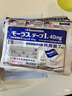 久光制藥久光貼日本膏藥腰肩舒筋活絡(luò)消炎止?jié)裉刍钛鋈毡具M(jìn)口久光膏貼 40mg*7枚*6袋 曬單實(shí)拍圖